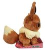 Pocket Monster Pokemon Plysjleke Eevee Høyde Ca. 19 cm