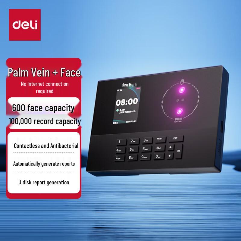 Deli AH21 Facial & Palm Vein Recognition Attendance Machine