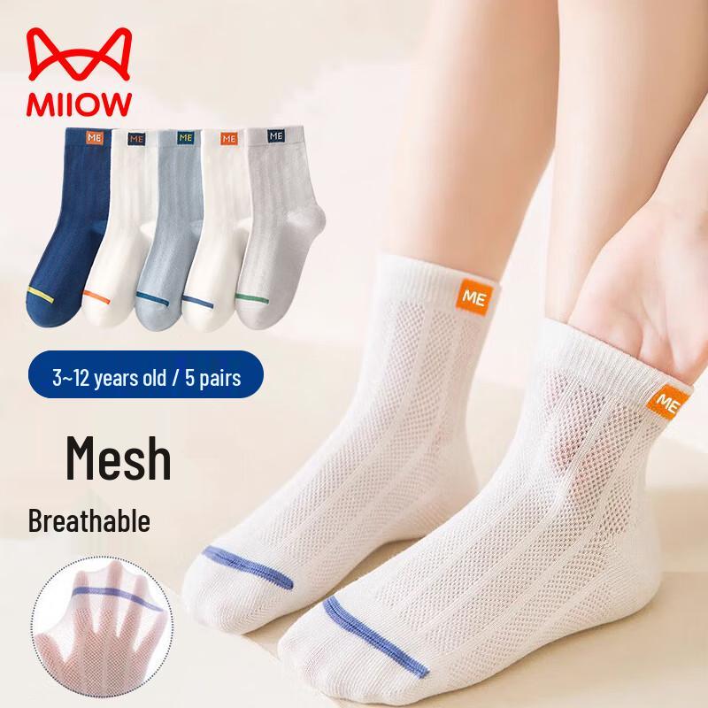 Mao Ren Kids  Summer Mesh Thin Mid-Calf Socks 9-12 Years