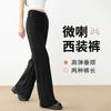 Womens High-Waisted Wide-Leg Trousers Black Stretch Slim Fit Office Chic Pants Fall 2026
