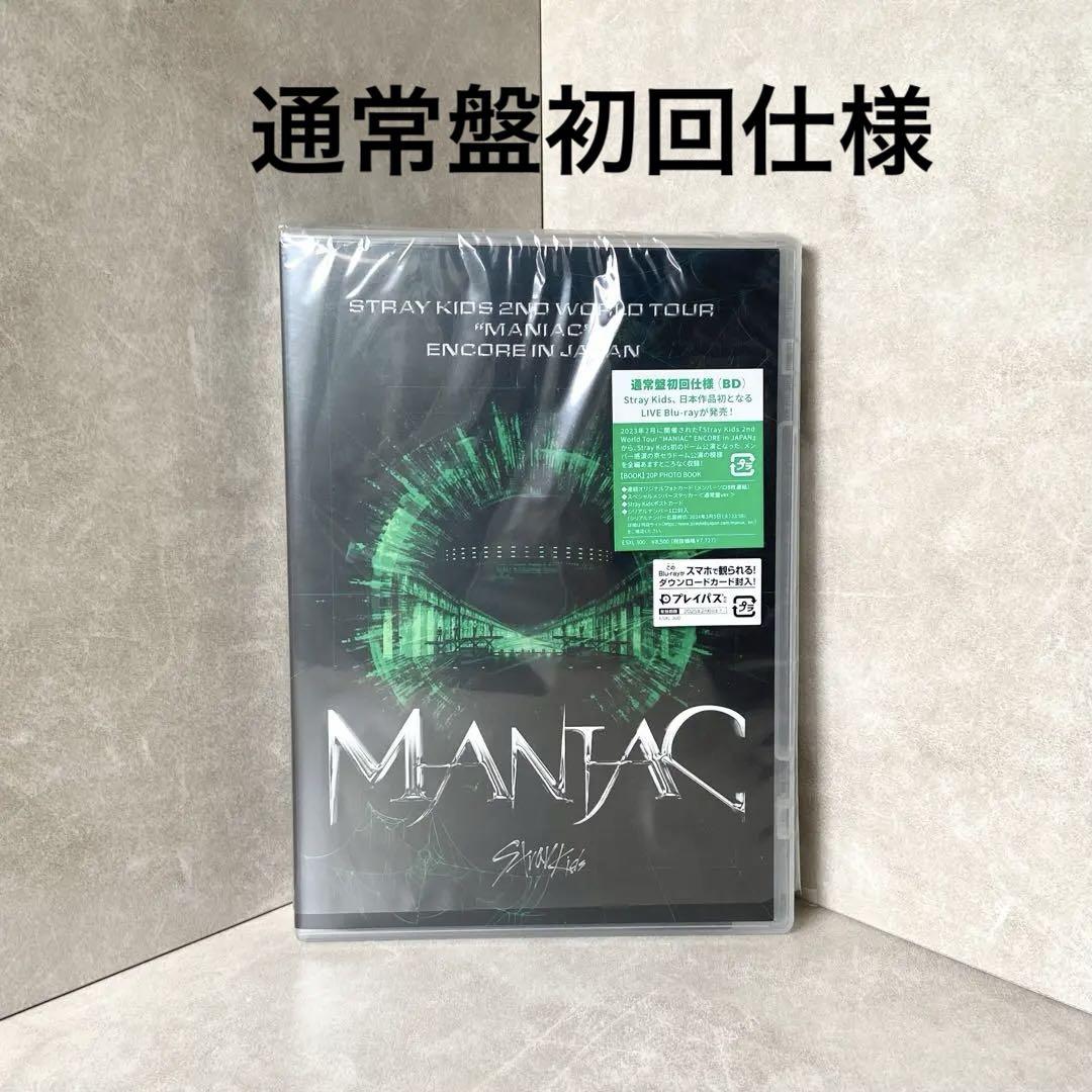 

[USED] Stray Kids Ilcon MANIAC Regular Edition First Press Blu-ray