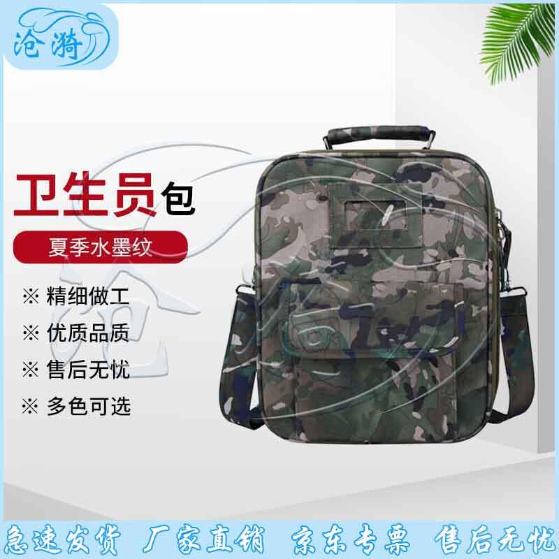 Medic First Aid Kit Bag