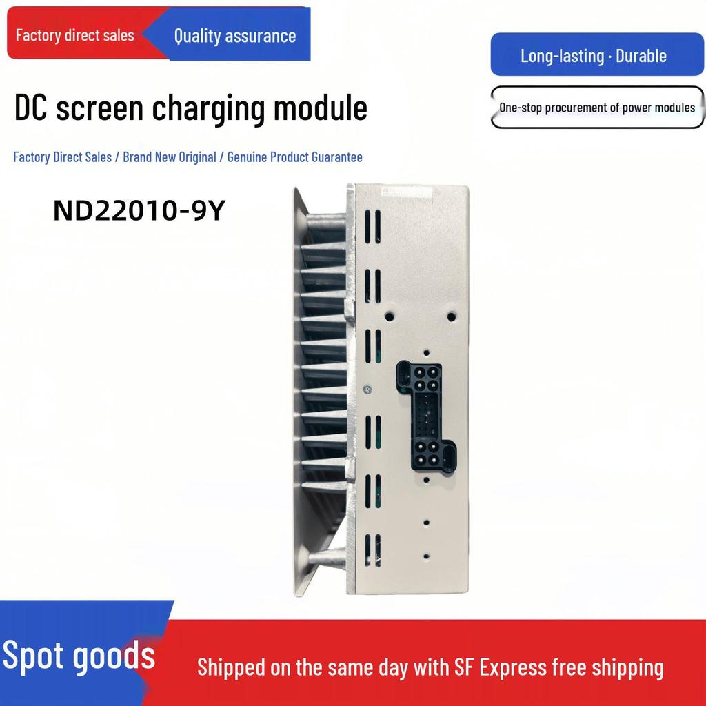 DC Cabinet Power Module: ND22020-9Y, Charging Module: ND22010-9Y, Rectifier: ND11020-9Y.