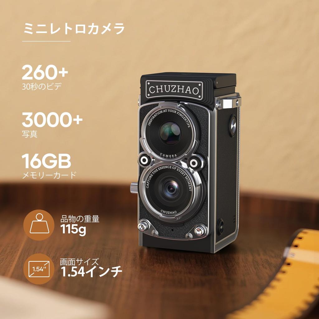 Fyhuioo Mini Retro Digital Toy Camera for Adults 12MP 16GB Charging Cable Reflex Mini Retro Camera with Japanese Instruction Manual Date Camera,