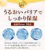 ANTEA VC Antea Made In Mature Skin Vitamin Penetrating Moisturizing Serum, Serum, Japan, Skin, Trouble, C, Power,