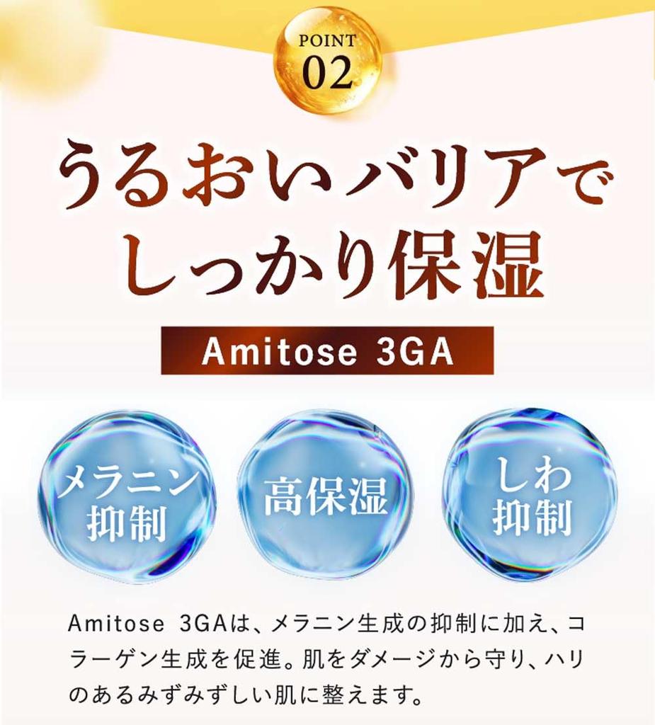 ANTEA VC Antea Made In Mature Skin Vitamin Penetrating Moisturizing Serum, Serum, Japan, Skin, Trouble, C, Power,