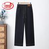 2026 Spring Mom-Style Straight-Leg Elastic Waist Jeans