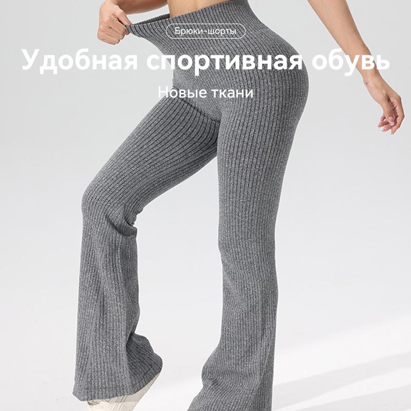 Calças Femininas de Cintura Alta Boca de Sino Esportivas Justas Confortáveis Design Elástico Ideal para Exercício e Uso Diário