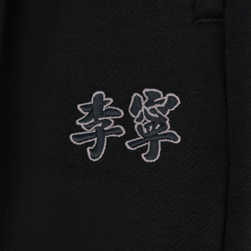 Li Ning Sports Life Collection Sweatpants Men's AKLW245-2