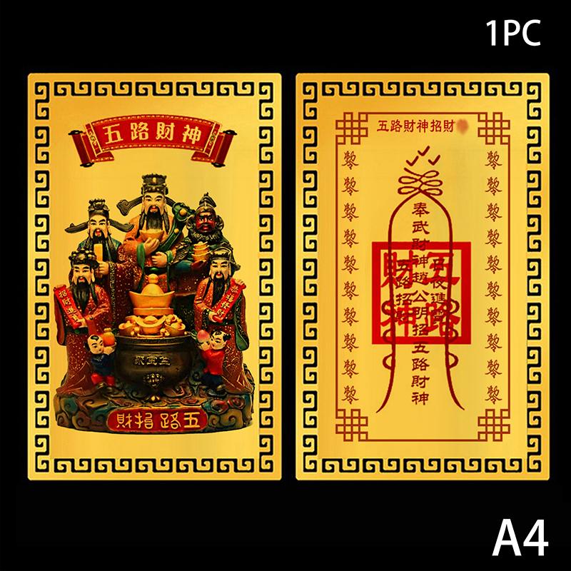 Chinese Feng Shui Copper God Of Wealth Buddha Amulets Card For BusinessFive-way Fortuna Treasure Lucky Home Decoration