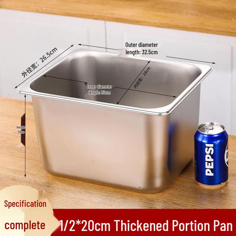 

Rectangular Stainless Steel Deep Food Pan