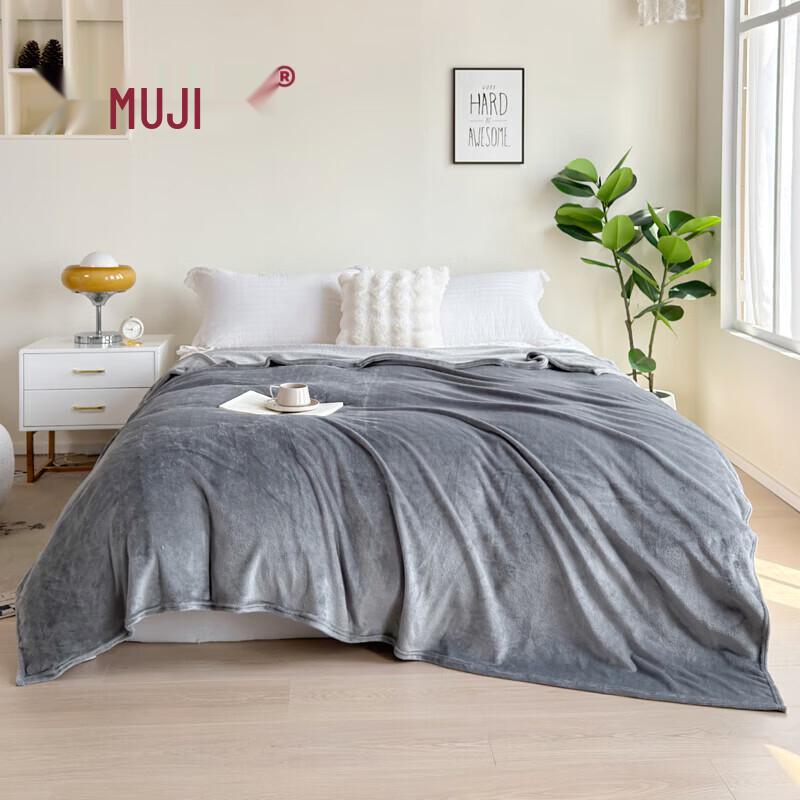 Muji Minimalist All-Season Blanket
