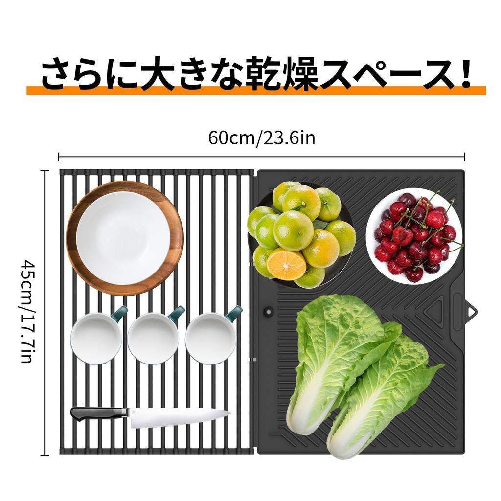 Foldable silicone draining divided draining for over the dish drainer mat, rack, sink, space-saving, heat-resistant, non-slip, rust-resistant, rack,