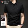 TUCANO Men's Short Sleeve POLO Shirt