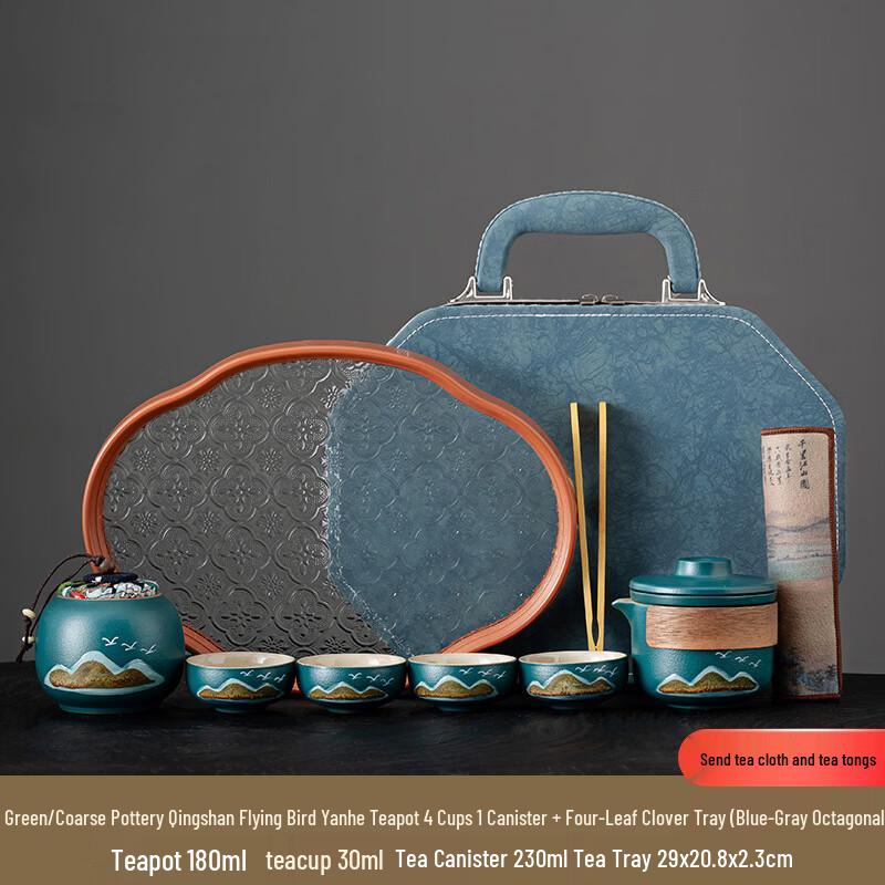 Coarse Pottery Chinese Mountain Travel Tea Set