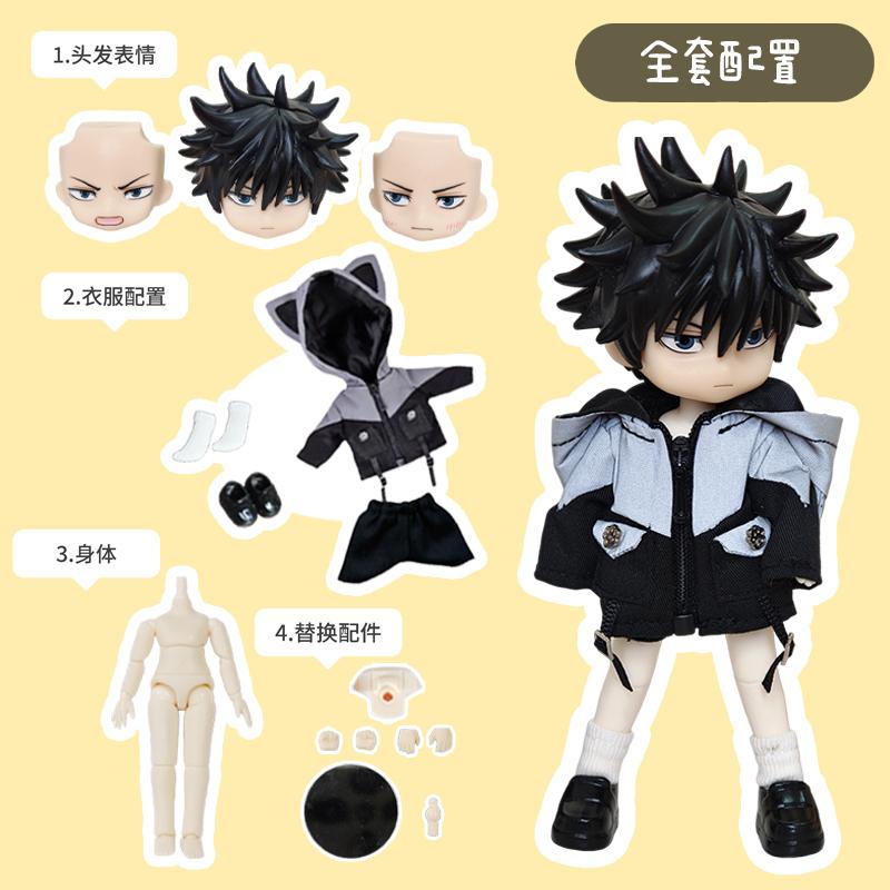 OB11 Fushiguro Megumi Figure Replace Face High Quality Handmade Doll Clothes Full Set Plain Body Collocation Collect Gift