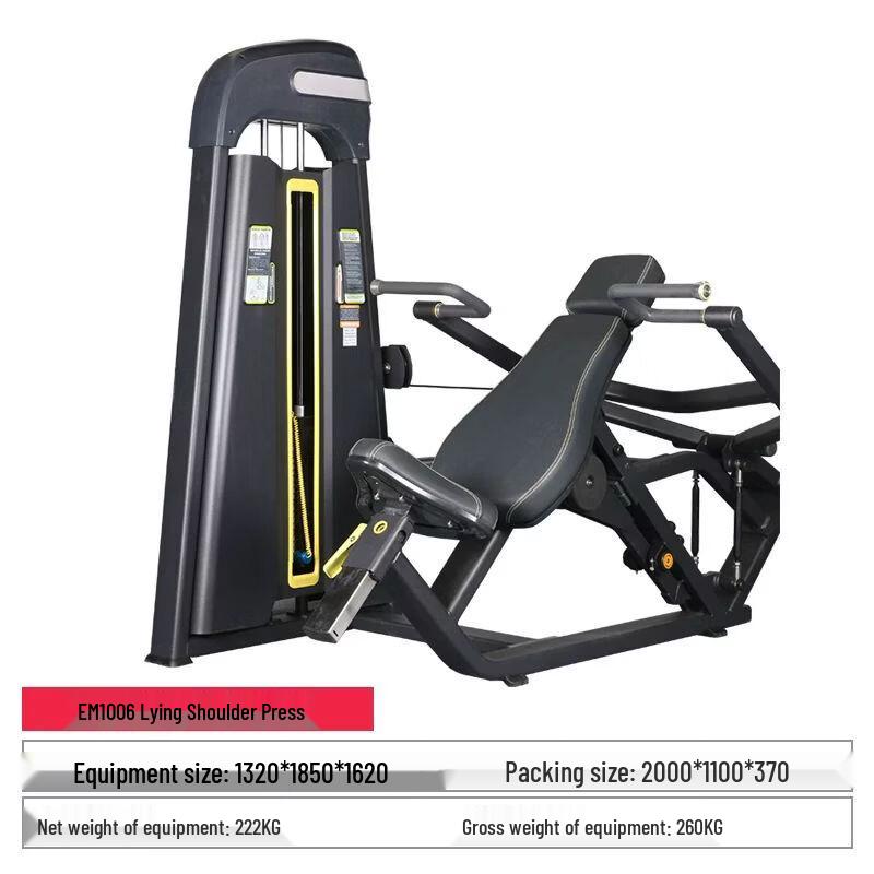 Commercial Gym Strength Training Equipment Series