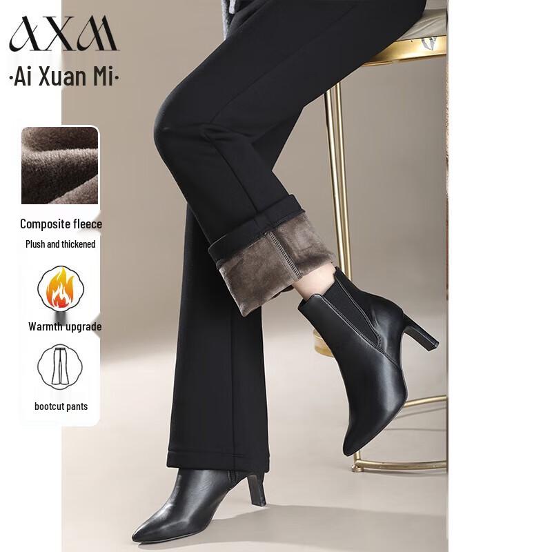 AIXUANMI Women's Autumn/Winter Fleece-Lined Flared Casual Pants