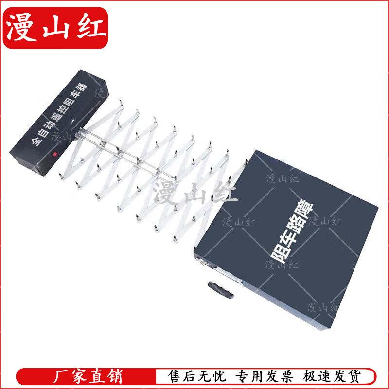 Dianmai 8M Portable Manual/Automatic Tire Spike Barrier