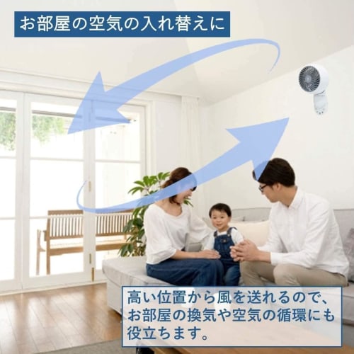 Yamazen Wall-mounted Circulator, Quiet, 10 tatami mats (up/down, left/right automatic swing) (with remote control) (with timer function), White Gray Y