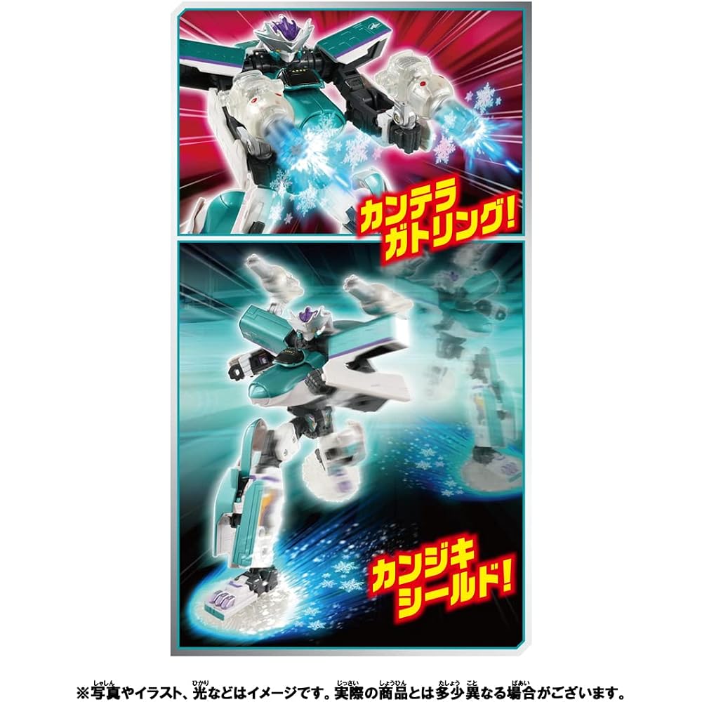 Takara Tomy (TAKARA TOMY) Plarail Shinkansen Transformation Robot Shinkalion Z Shinkalion ZH5 Hay...