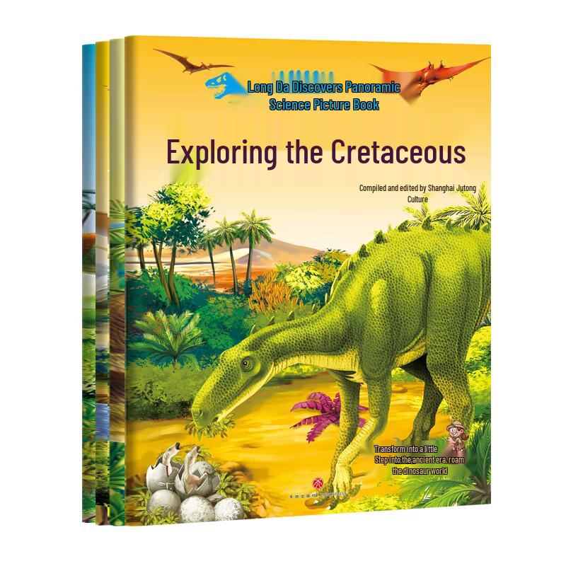 Dinosaur Discovery Panoramic Science Picture Book Set
