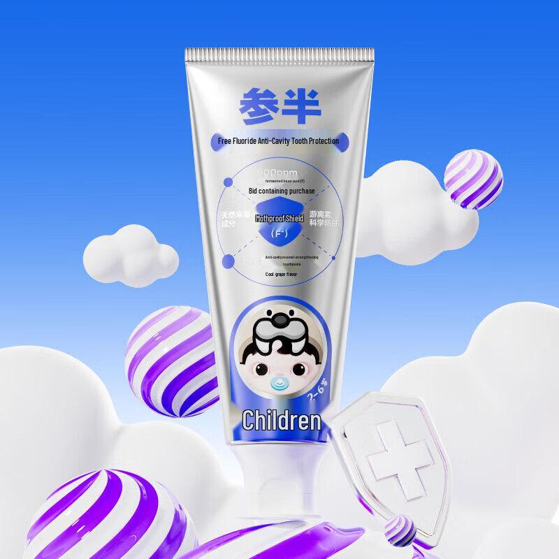 Probiotic Mouthwash & Kids Toothpaste Oral Care Set