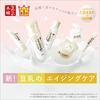 Nameraka Honpo Wrinkle Gel Cream N All-in-One (Soy Milk Isoflavone) 100g