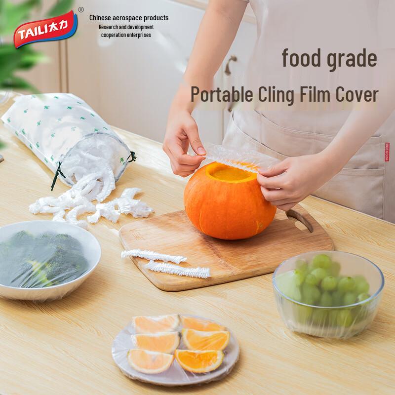 Taile Disposable PE Food Storage Covers