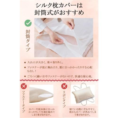 Utukky Silk Pillowcase [As Seen On TV], Single-Sided Silk Pillowcase, 43x63cm, Envelope-Style, Tencel Silk Pillowcase, Washable, Reduces Bedhead, Anti