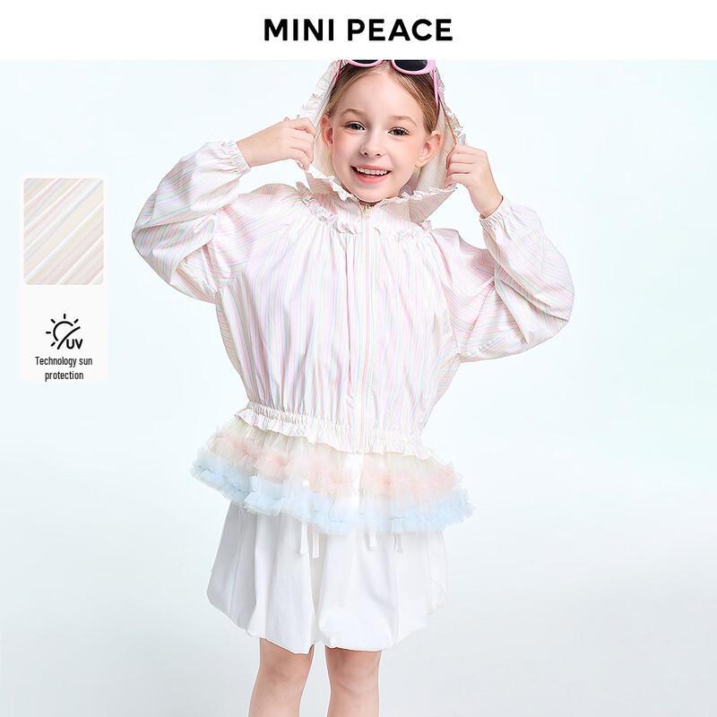 MiniPeace Girls Sun Protection Jacket 160