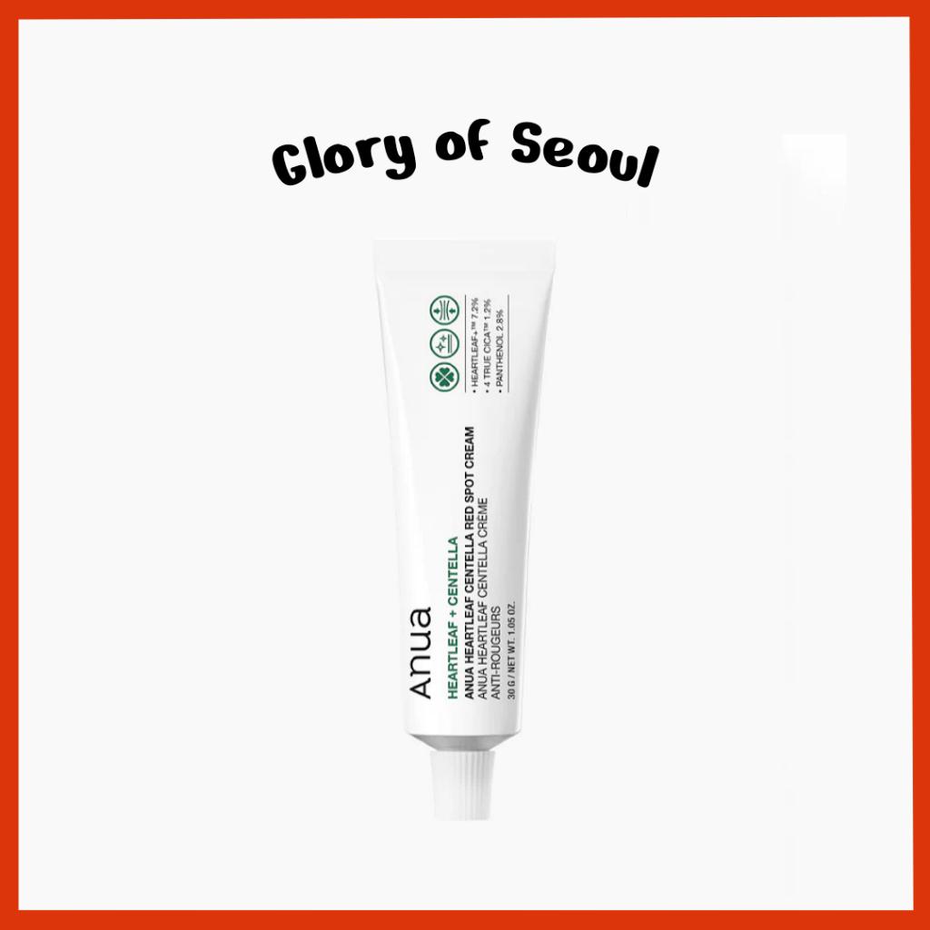 [New] Anua Heartleaf Centella Red Spot Cream 30g