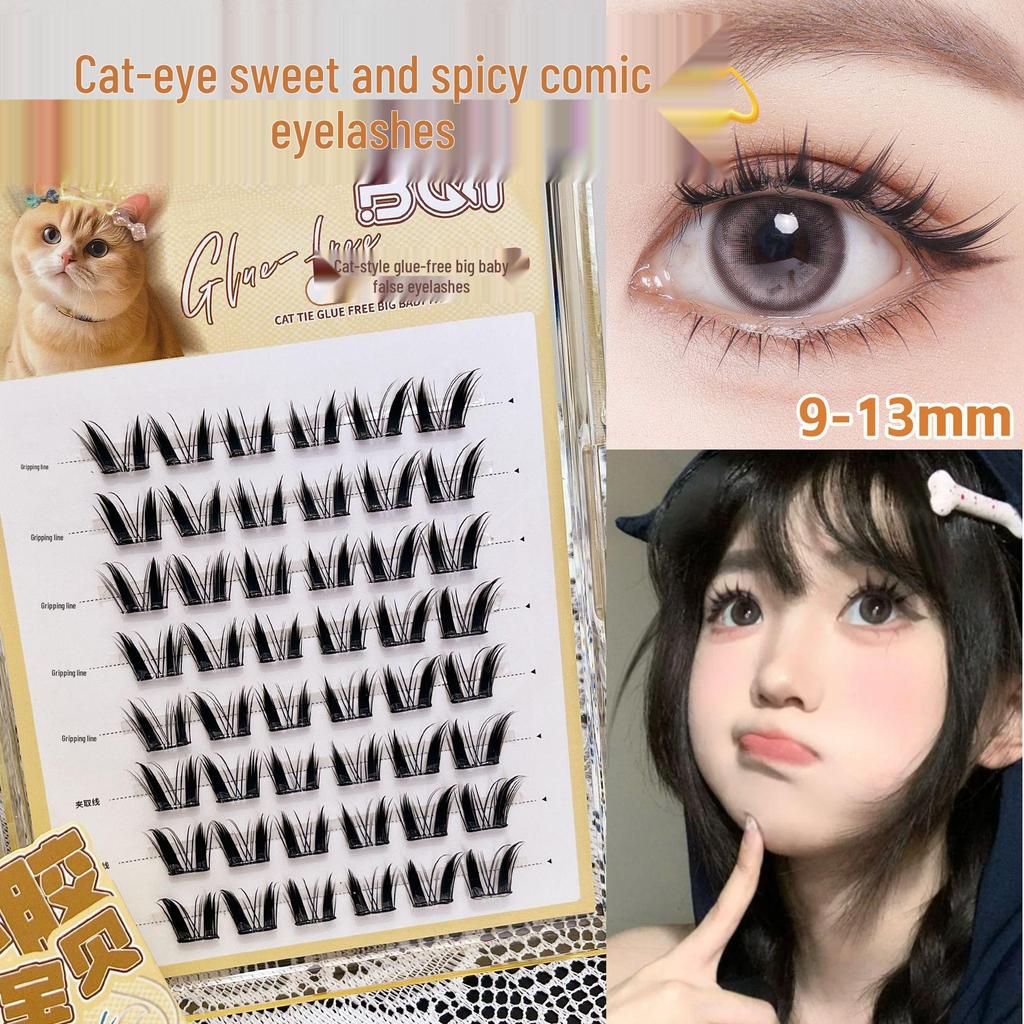 Self-Adhesive Natural Fishtail False Eyelashes - Beginner-Friendly, No Glue Needed, Wide Band