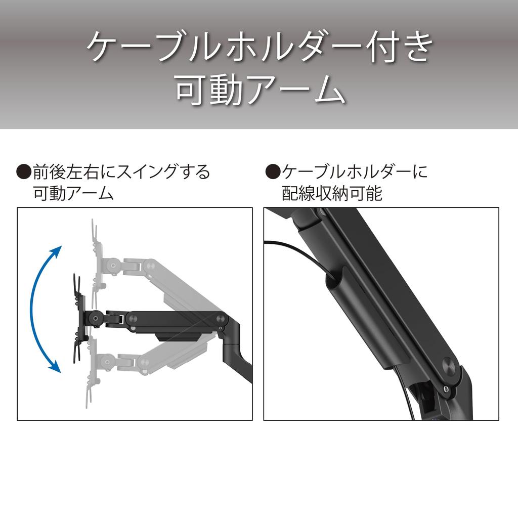 Hayami Kogyo Monitor VESA Single Desktop Supports Up To Monitors MA-41D Arm, Compatible, Type, 50-inch