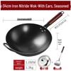 Longzhenchu 34cm Nitrided Iron Wok with Lid & Spatula