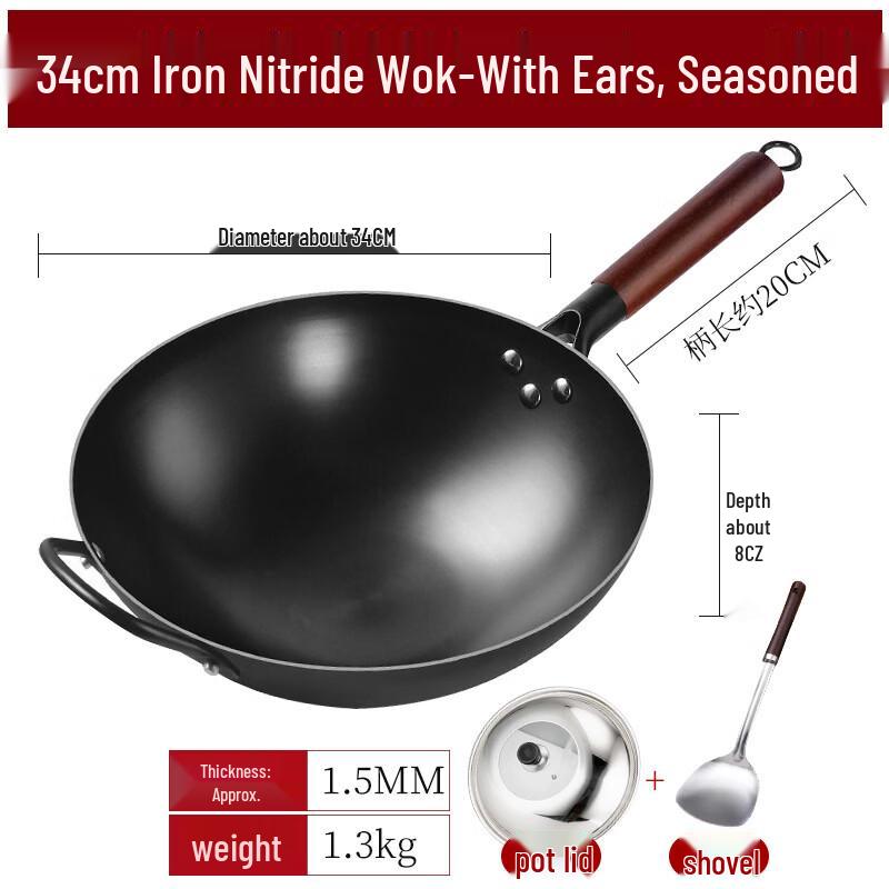 LongZhenChu Nitrogenized Iron Wok