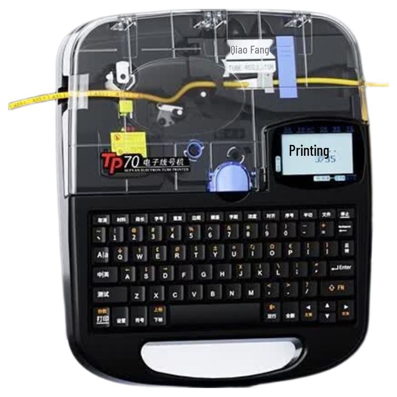Suofang TP70 Wire Marker and Label Printer CN plug (adapter included)