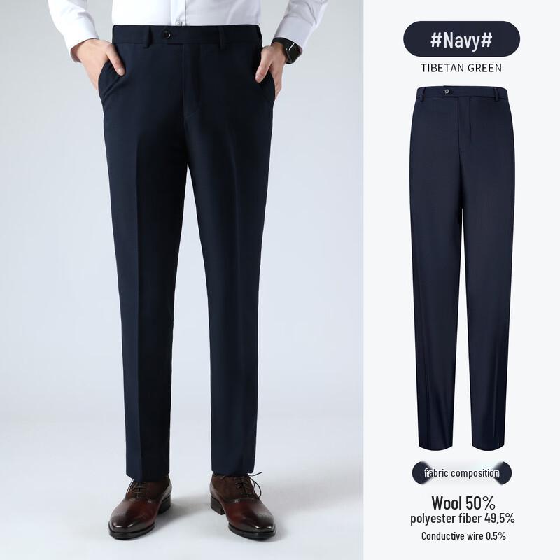 Romon Men's Formal Business Suit Trousers
