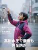 Golf Raincoat Rainwear Set and Rain Rain Mountain Rain Rainy Season Blue [ARASHIYAMA] Women's (Top Bottom) [Breathable, Waterproof, Water-repellent,