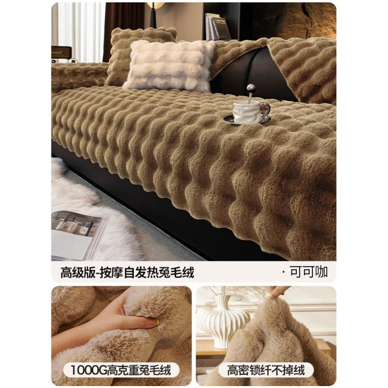 Premium Tutu Fleece Sofa Cushion Autumn And Winter New  Light Luxury Plush Leather Sofa Cover Special Cover