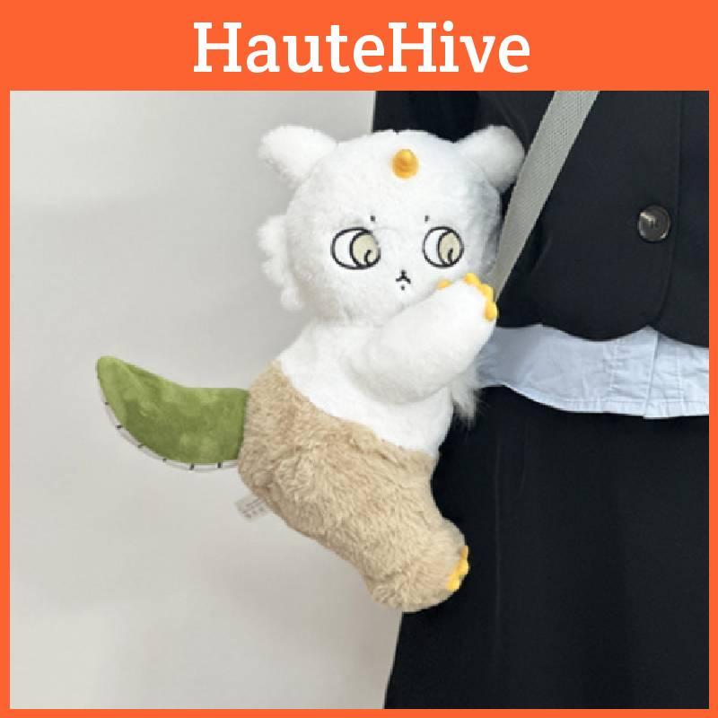 Adorable Ano Koto Issho Plush Shoulder Bag Cute Short Plush Stuffed Toy Doll