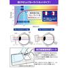 MIYAVIX Made In Japan Chiikawa Learning PC Compatible Screen Protector Film, Blue Light Cut, Eye-Fri