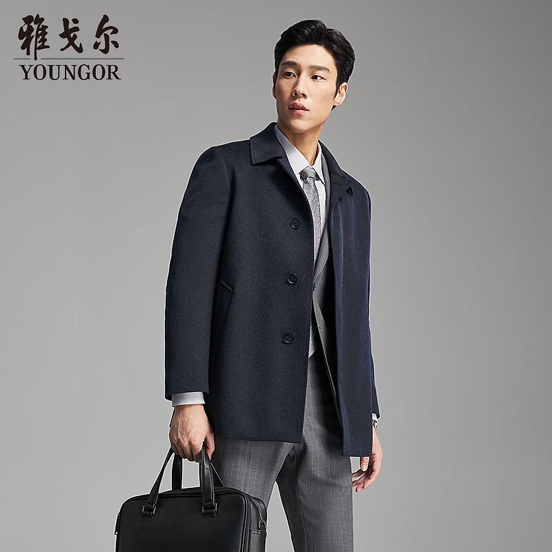 Youngor Men's Detachable Goose Down Liner Lapel Coat