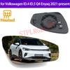 Stplrgecp Driver Side Left or Right Door Side Heated Wing Mirror Glass Lens for Volkswagen ID.4 ID.5 Q4 Enyaq 2021-present