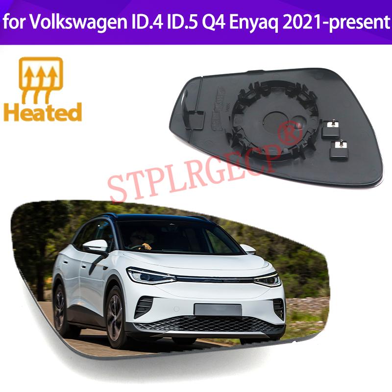 Stplrgecp Driver Side Left or Right Door Side Heated Wing Mirror Glass Lens for Volkswagen ID.4 ID.5 Q4 Enyaq 2021-present