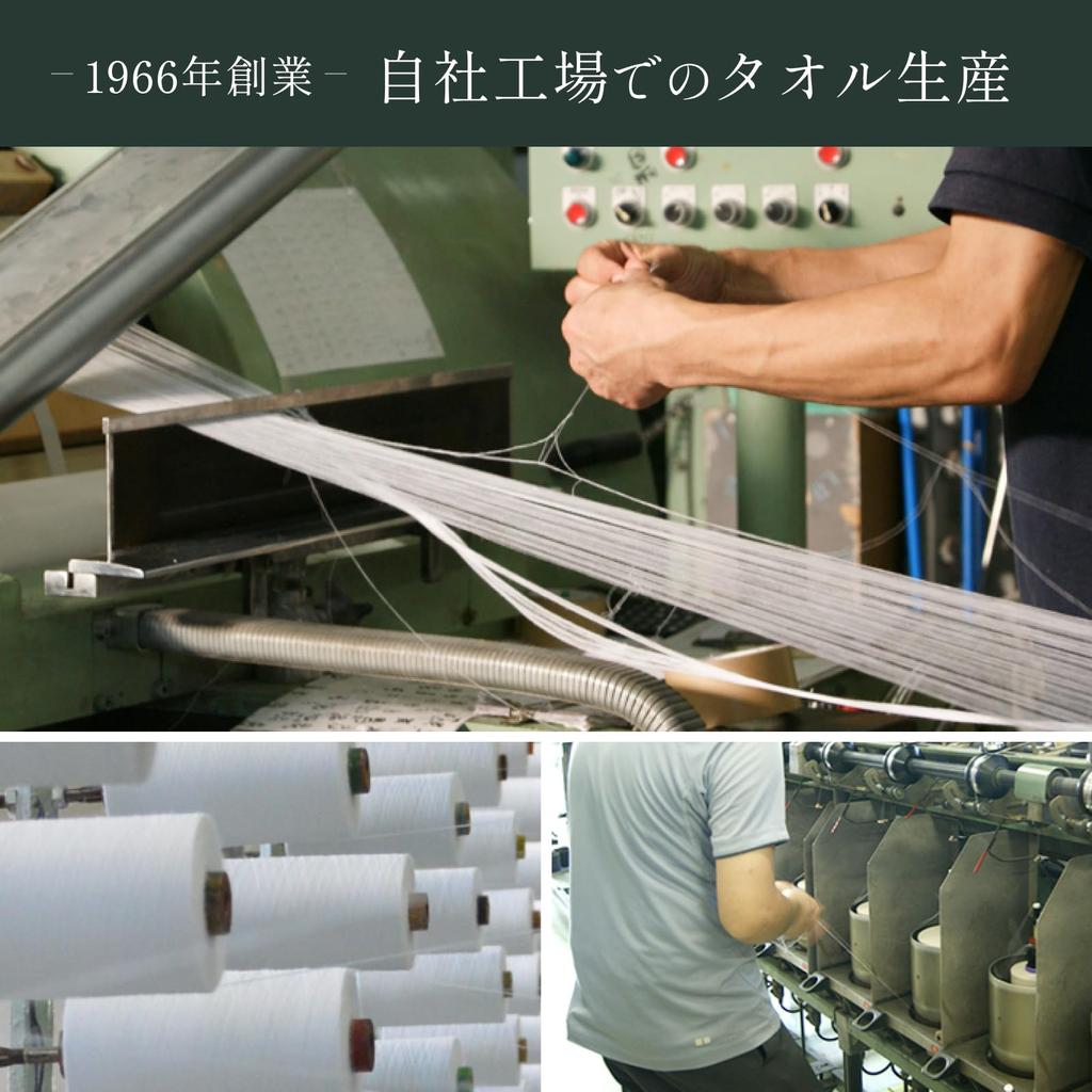 Handduk Imabari Handduk Kumogokochi Sport Tillverkad av Otvinnad Ultra 40 x 110 Ask Tillverkad i Lyxig Snygg Mini Badrumshårfön [Maruyama Officiell] Handduk,