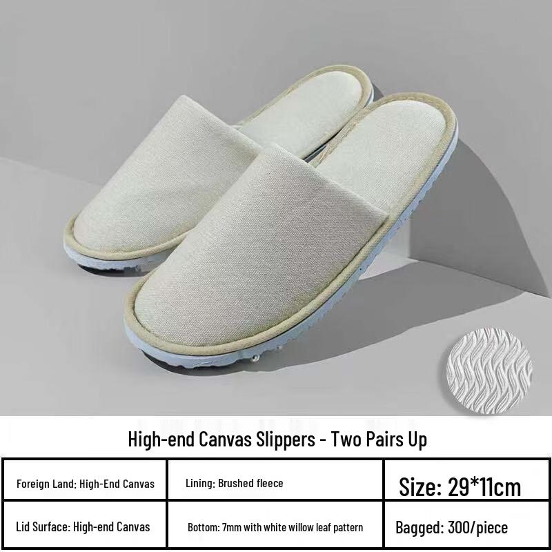 Высококачественные одноразовые холщовые тапочки Junpeng