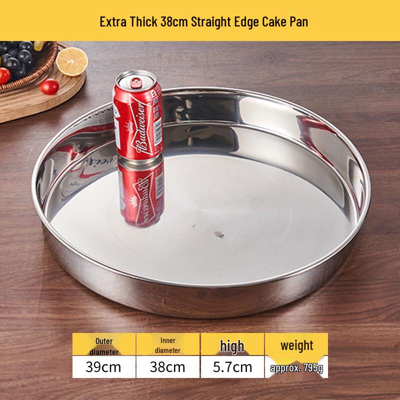 Wuhe Extra Thick Stainless Steel Round Plate