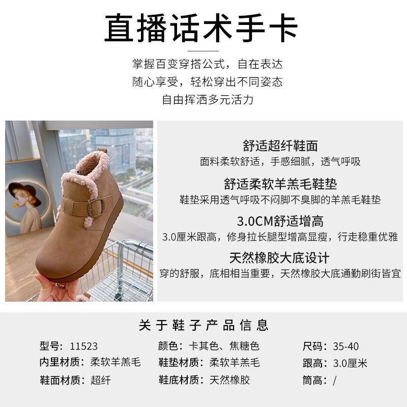 New Retro Snow Boots Women's 2025 Winter Thick-soled Heightening Martin Boots Women's Velvet Warm Women's Boots Versatile Boots