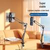 Shuotu Adjustable Bedside/Desktop Lazy Phone & Tablet Stand